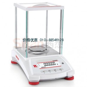 电子天平PX523ZH