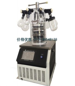 台式冷冻干燥机Scientz-10ND（压盖多歧管）