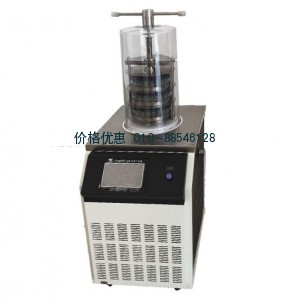 立式冷冻干燥机Scientz-18ND（压盖型）