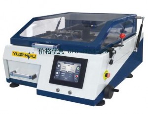 手自一体精密切割机QG-PCB30