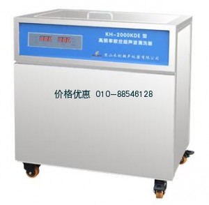 超声波清洗器KH-2000KDE单槽式高功率数控