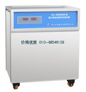 超声波清洗器KH-4000KDB单槽式高功率数控