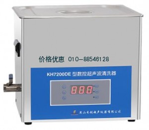 台式数控超声波清洗器KH-7200DE