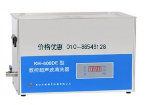 台式数控超声波清洗器KH-600DE