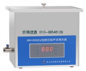 台式数控超声波清洗器KH-300DV