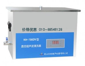 台式数控超声波清洗器KH-700DV