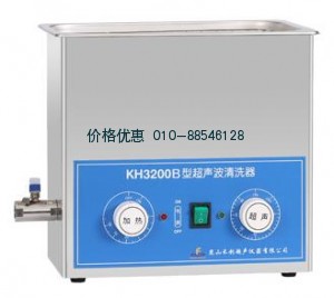 超声波清洗器KH3200B