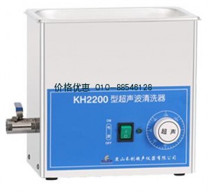 超声波清洗器KH-2200