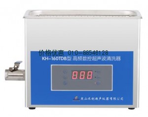 超声波清洗器KH160TDB台式高频数控