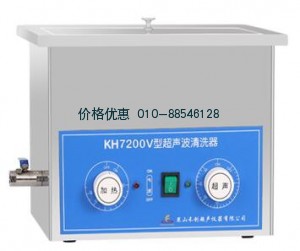 超声波清洗器KH7200V