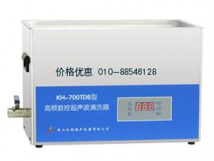 超声波清洗器KH700TDB台式高频数控