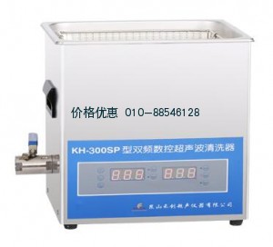 超声波清洗机KH-300SP台式数控双频