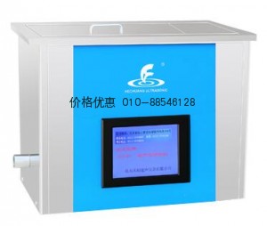 恒温中文显示超声波清洗器KH-500GDV