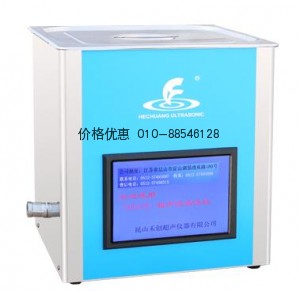 台式中文显示超声波清洗器KH7200ZDE