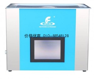 台式中文显示超声波清洗器KH-700ZDE