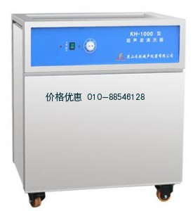 KH系列单槽式超声波清洗器KH-1000