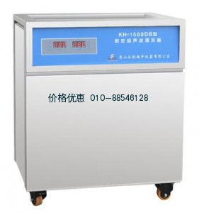 单槽式数控超声波清洗器KH1500DB