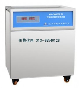 超声波清洗器KH3000SP单槽式双频数控