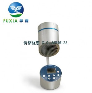 浮游菌采样器FKC-1