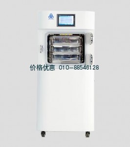 冷冻干燥机LGJ-20G压盖型