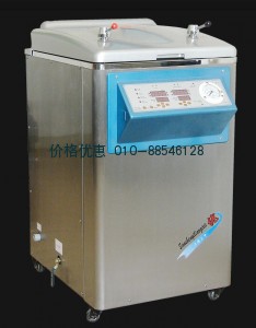 立式压力蒸汽灭菌器YM30