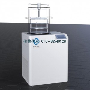 真空冷冻干燥机LGJ-25D（压盖型）