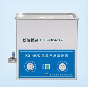 超声波清洗机KQ-400E