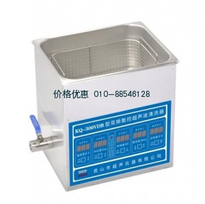 超声波清洗器KQ-300VDB双频(已停产)