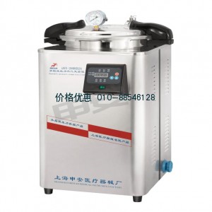 手提式压力蒸汽灭菌器DSX-280KB30