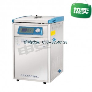 不锈钢立式灭菌器LDZM-80KCS