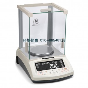 电子天平HZY-6202